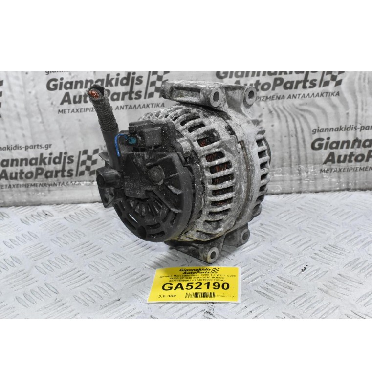 Δυναμό Mercedes-Benz E200 1.8 W211 C200 W203 271948 2003-2010 BOSCH A2711540802 0124515088 (120A)