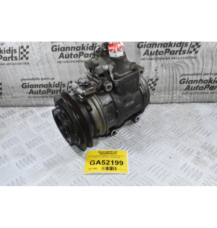 Κομπρεσέρ Aircondition - A/C Toyota Hiace / Hilux 2L 1996-2001 447200-5742