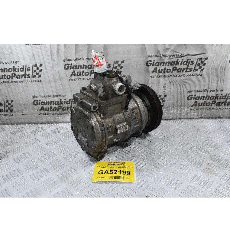Κομπρεσέρ Aircondition - A/C Toyota Hiace / Hilux 2L 1996-2001 447200-5742