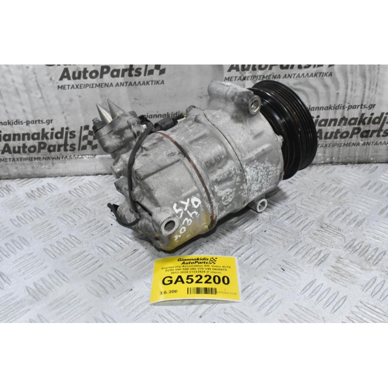 Κομπρεσέρ Aircondition A/C Volvo XC70 XC60 S60 S80 V60 V70 V40 D4204T5 2013-2024 31332528 (Γνήσιο)