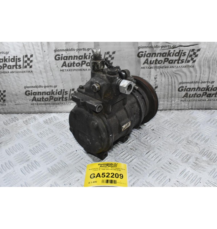 Κομπρεσέρ Aircondition - A/C Toyota Hiace / Hilux 2L 1996-2001 447200-5742