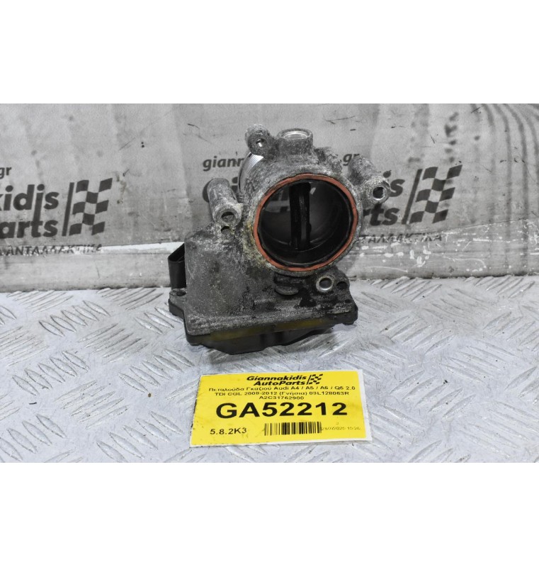 Πεταλούδα Γκαζιού Audi A4 / A5 / A6 / Q5 2.0 TDI CGL 2008-2012 (Γνήσια) 03L128063R A2C31762900