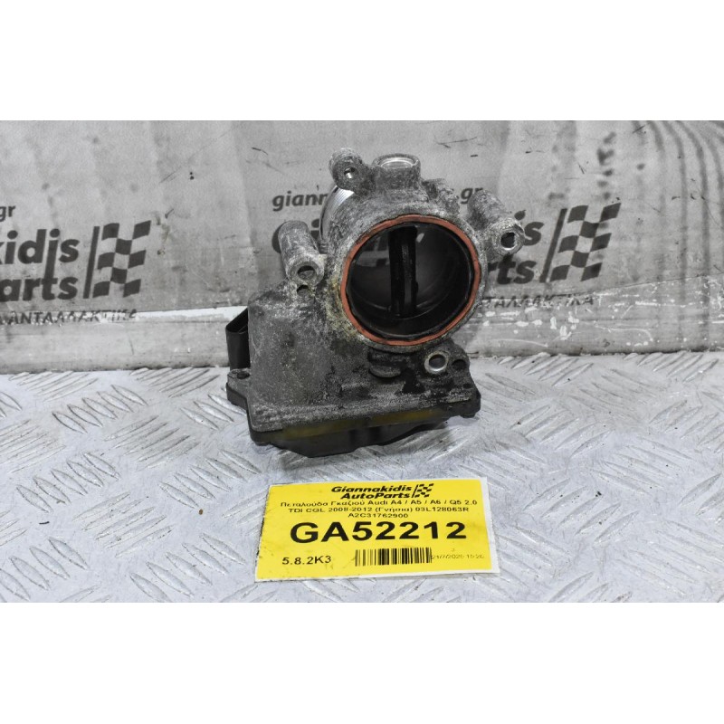 Πεταλούδα Γκαζιού Audi A4 / A5 / A6 / Q5 2.0 TDI CGL 2008-2012 (Γνήσια) 03L128063R A2C31762900