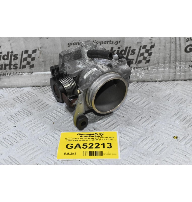 Πεταλούδα Γκαζιού Bmw E46 318 316 M43 1998-2005 1432059 1436000 (1.6 1.8 1.9)