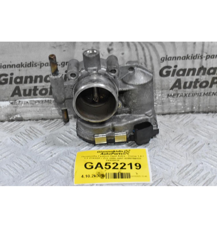 Πεταλούδα Γκαζιού Opel Astra - Corsa 1.4 / 1.2 Z14XEP / Z12 2000-2007 0280750133 24420536