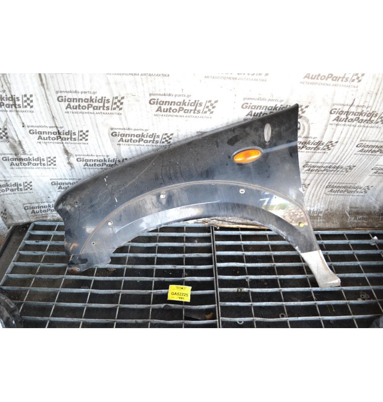 Φτερό Αριστερο Nissan Navara D22 2001-2005