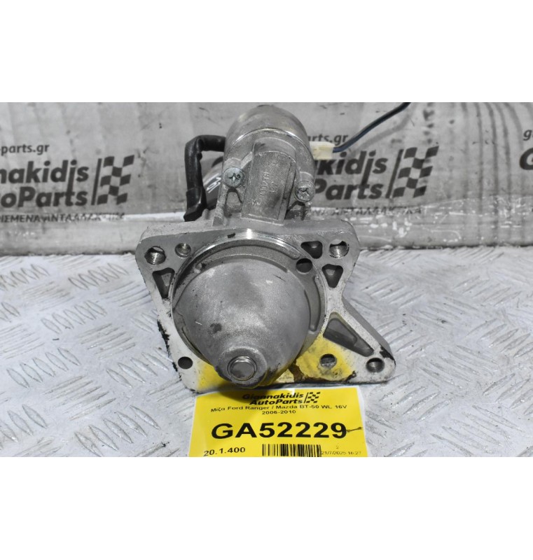 Μίζα Ford Ranger / Mazda B2500 WL 12V 1998-2005