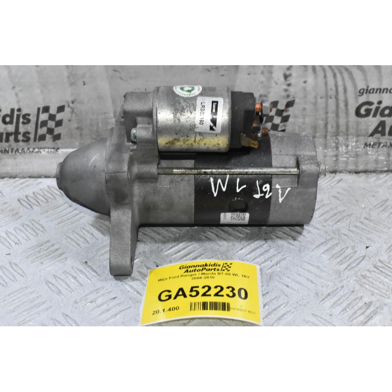 Μίζα Ford Ranger / Mazda B2500 WL 12V 1998-2005