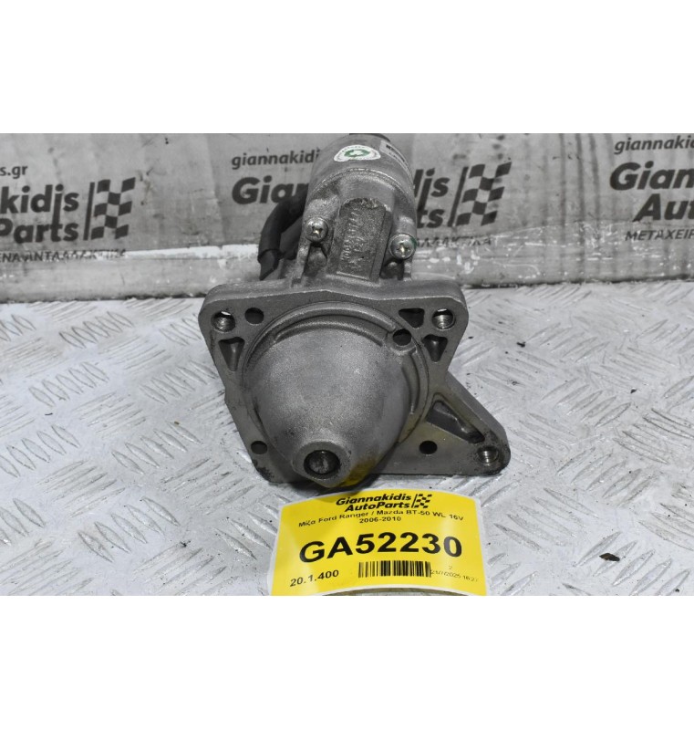 Μίζα Ford Ranger / Mazda B2500 WL 12V 1998-2005