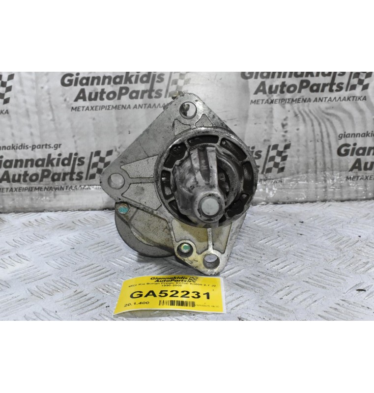 Μίζα Kia Bongo Pregio K2700 K3000 2.7 J2 1990-2005