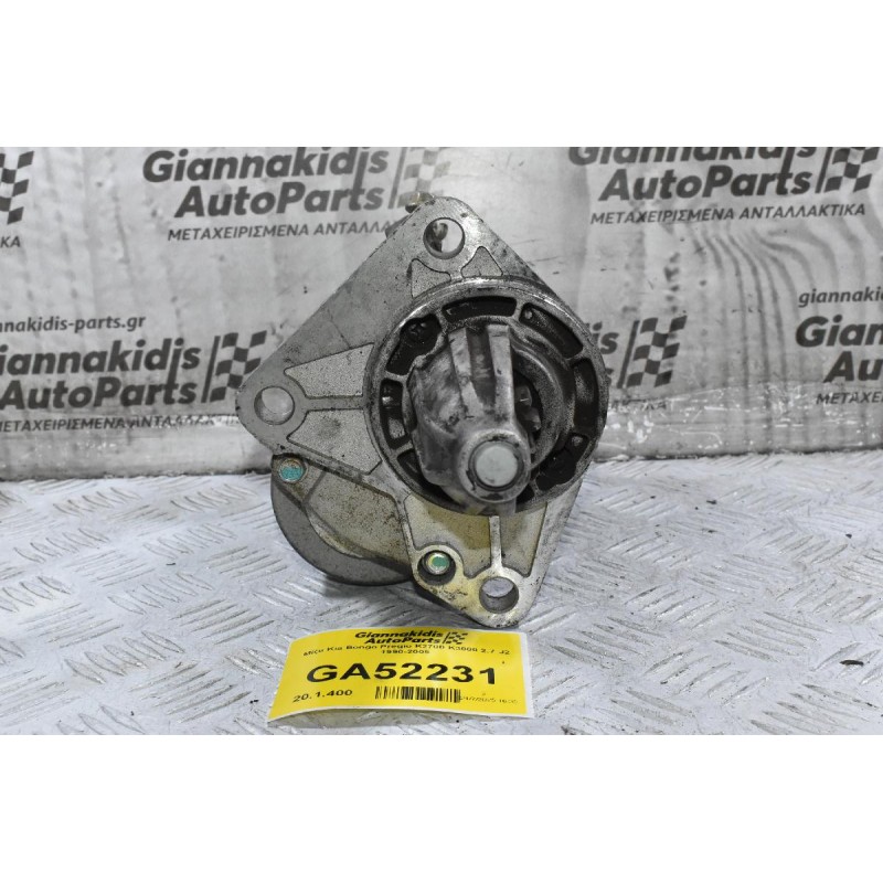 Μίζα Kia Bongo Pregio K2700 K3000 2.7 J2 1990-2005