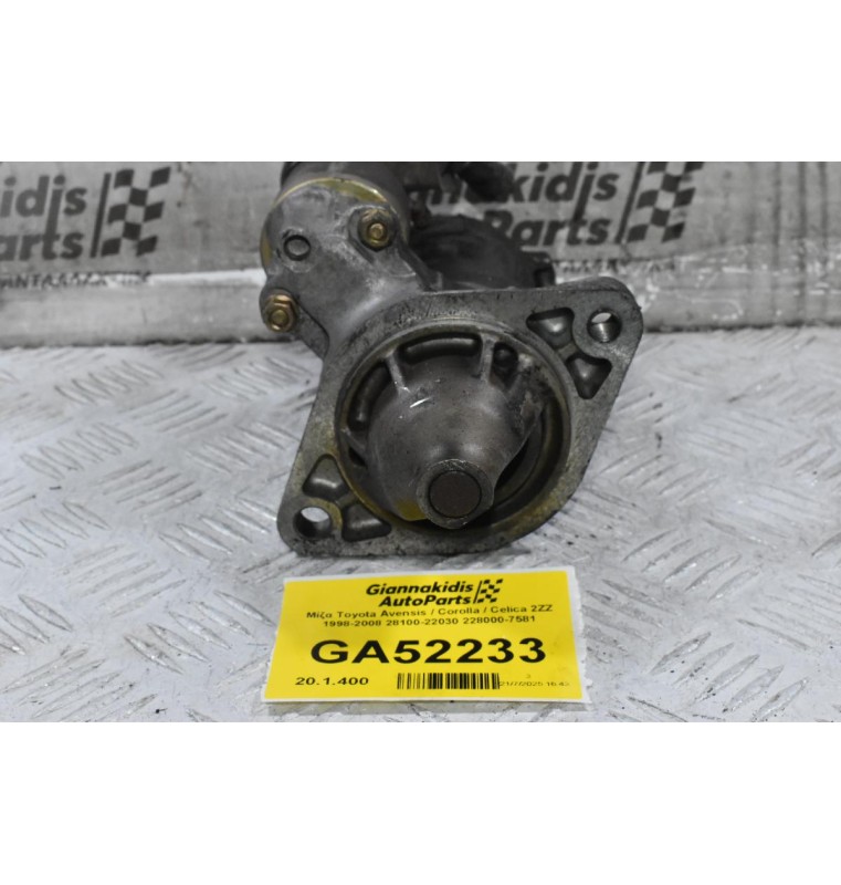 Μίζα Toyota Avensis / Corolla / Celica 2ZZ 1998-2008 28100-22030 228000-7581
