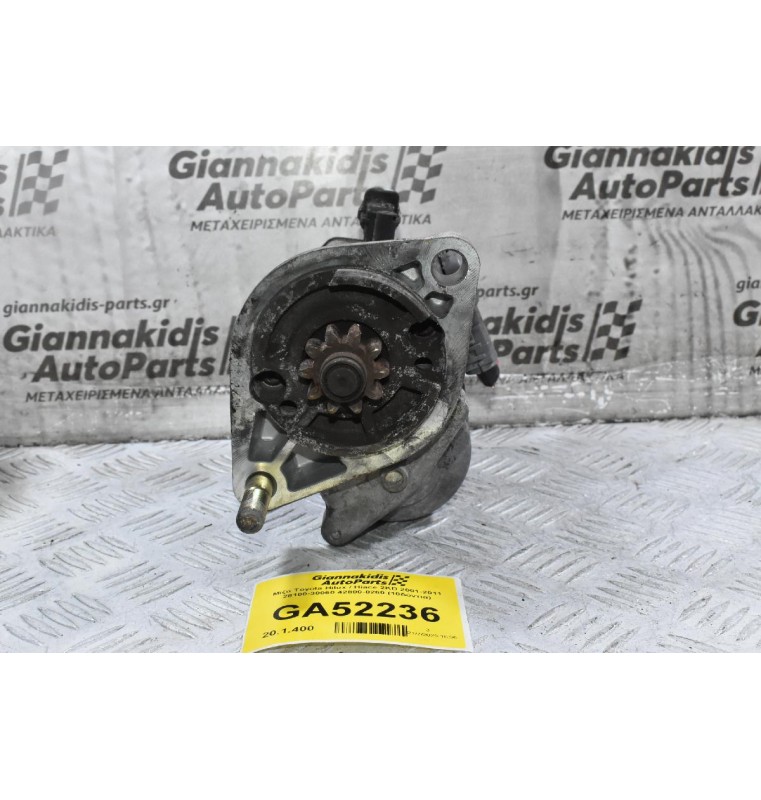 Μίζα Toyota Hilux / Hiace 2KD 2001-2011 28100-30060 42800-0260 (10δόντια)