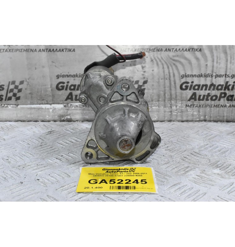 Μίζα Daihatsu Terios K3 / 3SZ 2006-2011 DENSO 28100-97401 228000-9253