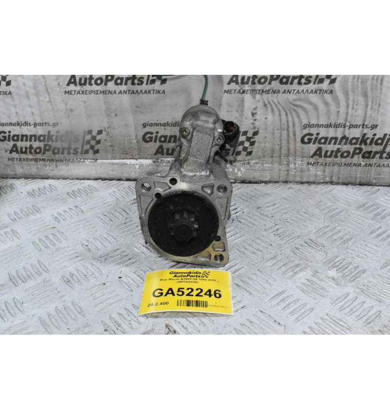 Μίζα Mazda B2600 G6 1992-2002 (ΙΜΙΤΑΣΙΟΝ)