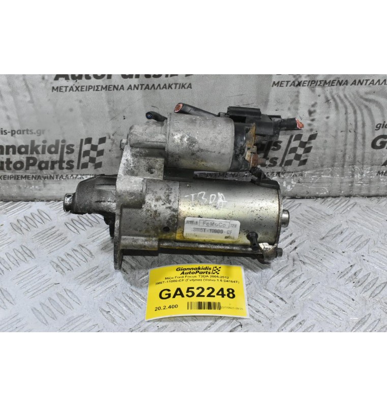 Μίζα Ford Focus T3DA 2005-2012 3M5T-11000-CF (Γνήσια) (Volvo 1.6 D4164T)