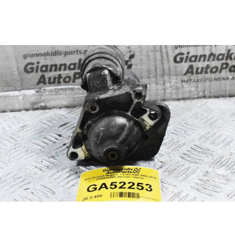 Μίζα Renault Megane 1.5 dCi K9K 2002-2010 233003329R (Nissan - Dacia) (Γνήσια)