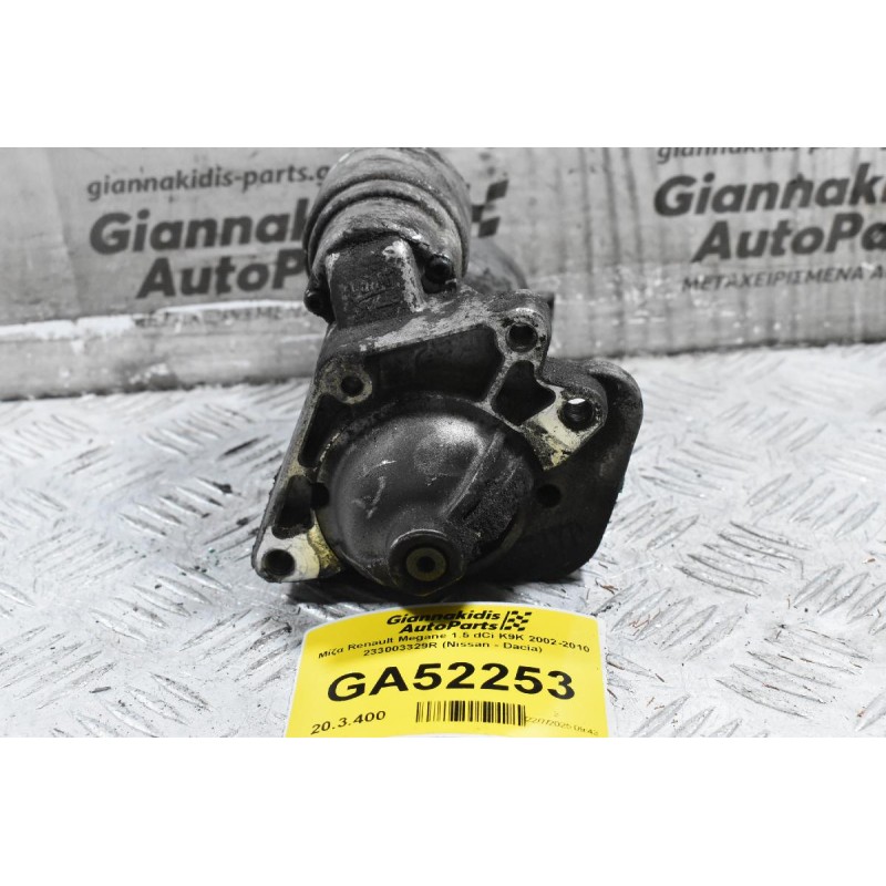 Μίζα Renault Megane 1.5 dCi K9K 2002-2010 233003329R (Nissan - Dacia) (Γνήσια)