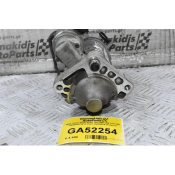 Μίζα Volvo XC70 XC60 S60 S80 V60 V70 V40 D4204T5 2013-2024 30659576 (Γνήσια)