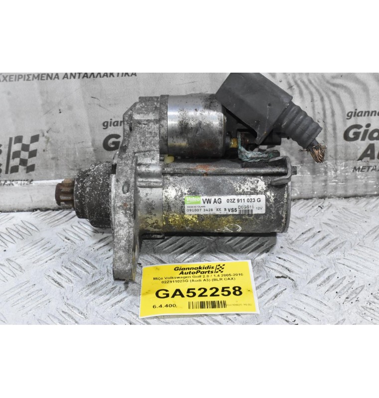 Μίζα Volkswagen Golf 2.0 / 1.4 2005-2010 02Z911023G (Audi A3) (BLR CAX)