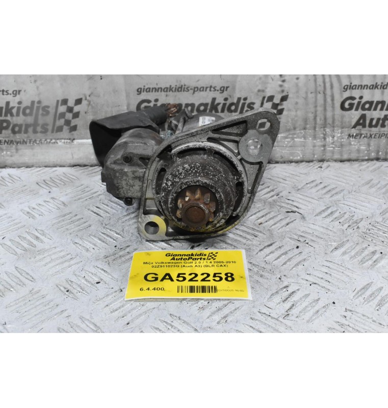 Μίζα Volkswagen Golf 2.0 / 1.4 2005-2010 02Z911023G (Audi A3) (BLR CAX)