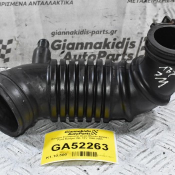 Κολάρο Εισαγωγής Αέρα Mazda B2500 / Ford Ranger WL 12V 1998-2005