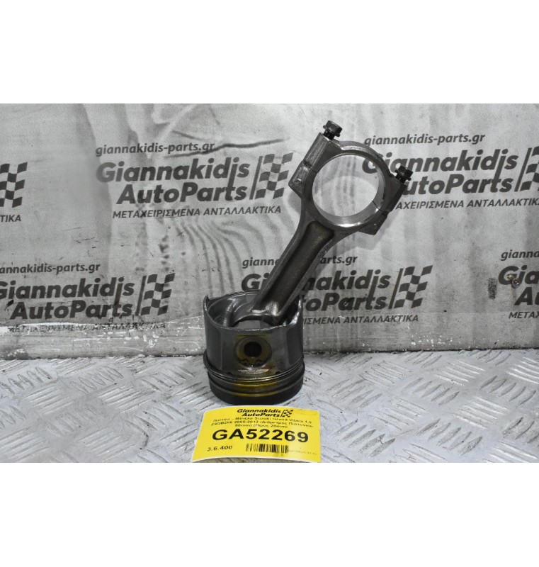 Πιστόνι - Μπιέλα Suzuki Grand Vitara 1.9 F9QB266 2005-2012 (Διάμετρος Πιστονιού 80mm) (Πίρος 28mm)