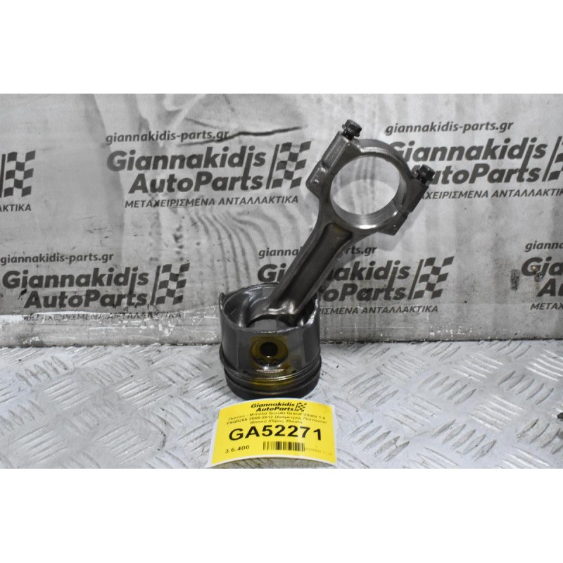 Πιστόνι - Μπιέλα Suzuki Grand Vitara 1.9 F9QB266 2005-2012 (Διάμετρος Πιστονιού 80mm) (Πίρος 28mm)