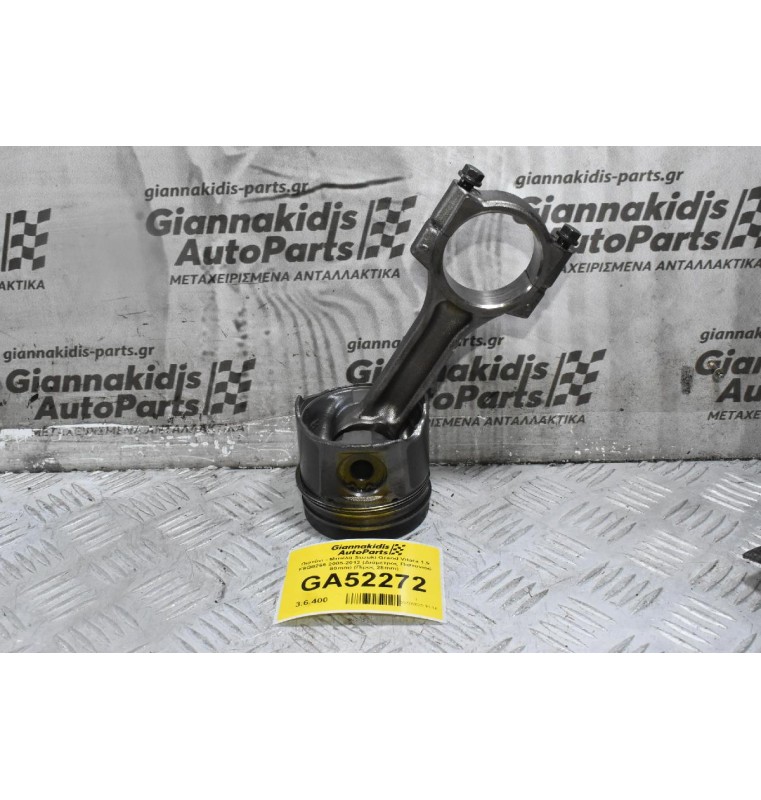 Πιστόνι - Μπιέλα Suzuki Grand Vitara 1.9 F9QB266 2005-2012 (Διάμετρος Πιστονιού 80mm) (Πίρος 28mm)