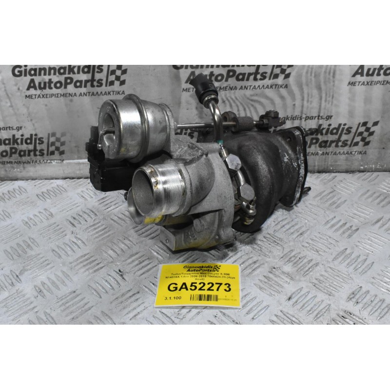 Turbo/Τουρμπίνα Mini Cooper S R56 N14B16A 1.6cc 2006-2015 7565424-03 (Λίγα Κενά)