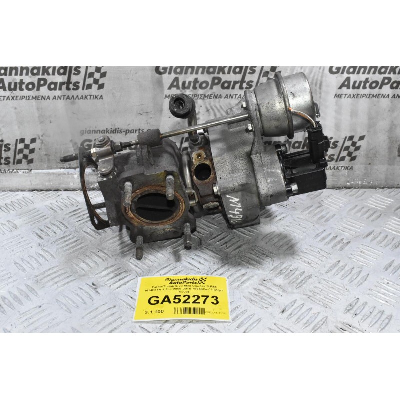 Turbo/Τουρμπίνα Mini Cooper S R56 N14B16A 1.6cc 2006-2015 7565424-03 (Λίγα Κενά)