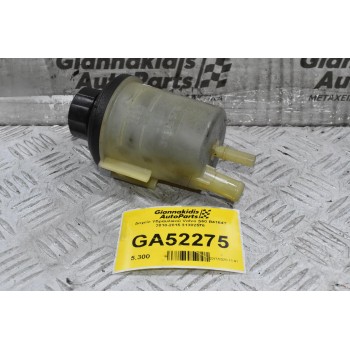Δοχείο Υδραυλικού Volvo S60 B4164T 2010-2015 31302576