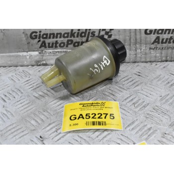 Δοχείο Υδραυλικού Volvo S60 B4164T 2010-2015 31302576