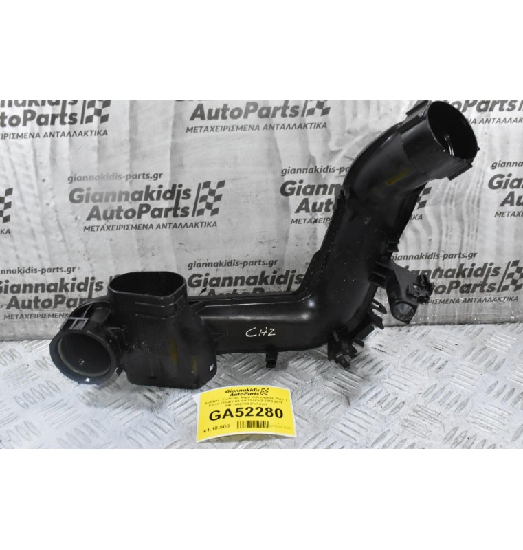 Κολάρο - Σωλήνας Αέρα Volkswagen Polo  / Fabia  / Golf / A3 1.0 TSI CHZ 2010-2019 04C145673B (Γνήσια)