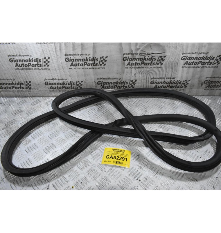 Λάστιχο Πόρτας Πίσω Αριστερά - Δεξιά Porsche Cayenne 958 2010-2018 (Γνήσιο) 7P0867367D (Volkswagen Touareg)