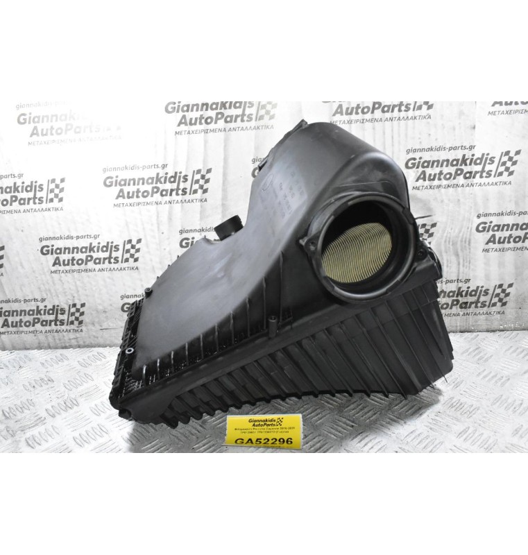 Φιλτροκούτι Porsche Cayenne 2010-2020 7P0129601 7P0129607D (Γνήσιο)