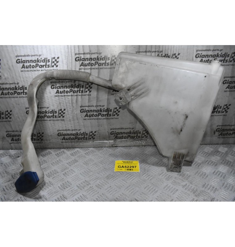 Δοχείο Νερου Υαλοκαθαριστήρων Porsche Cayenne 2010-2020 7P0955453 (Γνήσιο)