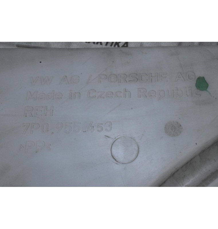 Δοχείο Νερου Υαλοκαθαριστήρων Porsche Cayenne 2010-2020 7P0955453 (Γνήσιο)