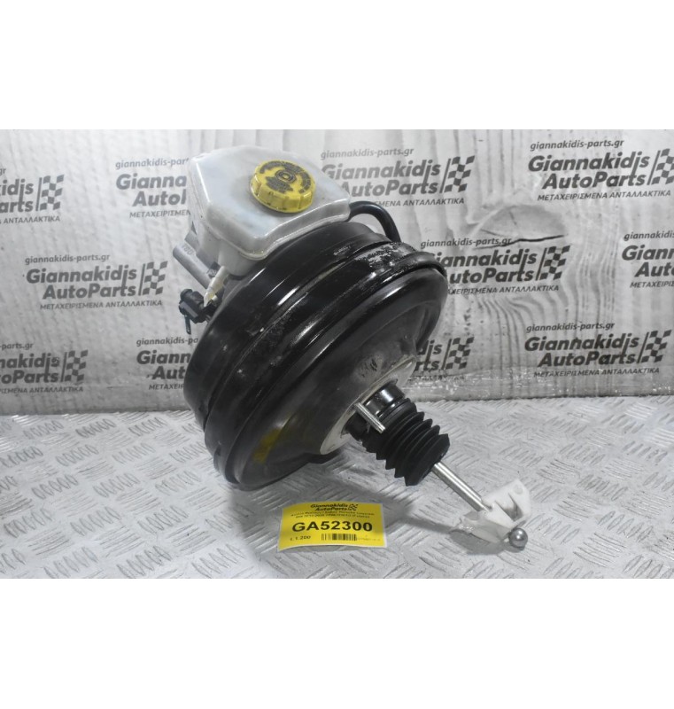 Αντλία Φρένων / Σεβρό Porsche Cayenne 958 2010-2020 7P0612101G (Γνήσιο)