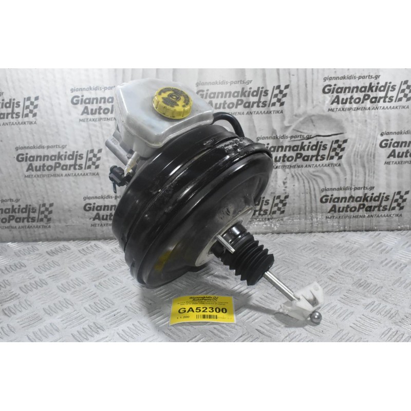 Αντλία Φρένων / Σεβρό Porsche Cayenne 958 2010-2020 7P0612101G (Γνήσιο)