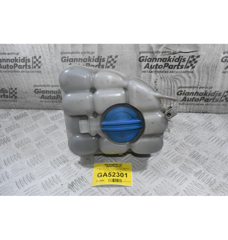 Δοχείο Ψυκτικού Υγρού Porsche Cayenne 958 2010-2020 7P0121407 (Γνήσιο) (Volkswagen Touareg)