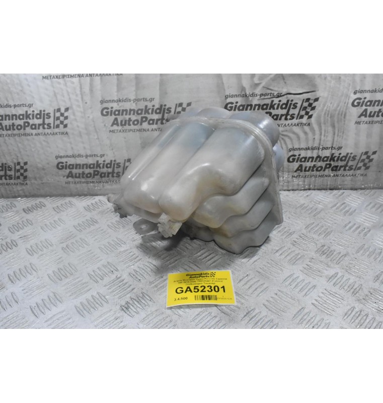 Δοχείο Ψυκτικού Υγρού Porsche Cayenne 958 2010-2020 7P0121407 (Γνήσιο) (Volkswagen Touareg)