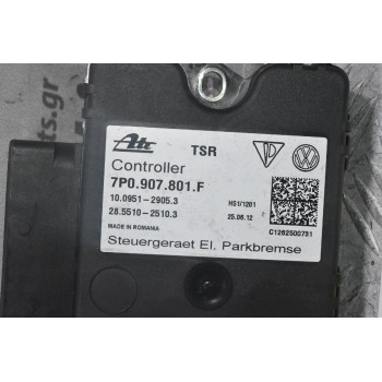 Εγκέφαλος / Πλακετα Παρκαρίσματος Porsche Cayenne 958 2010-2020 7P0907801F (Γνήσιο)