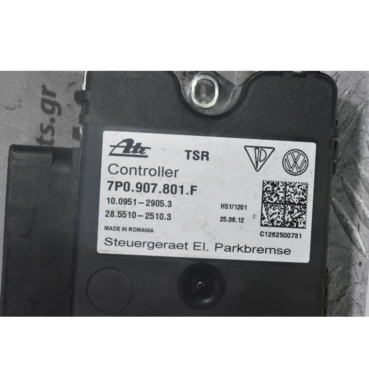 Εγκέφαλος / Πλακετα Παρκαρίσματος Porsche Cayenne 958 2010-2020 7P0907801F (Γνήσιο)