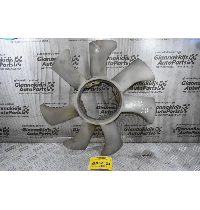 Φτερωτή Nissan Navara D22 YD25 2001-2005