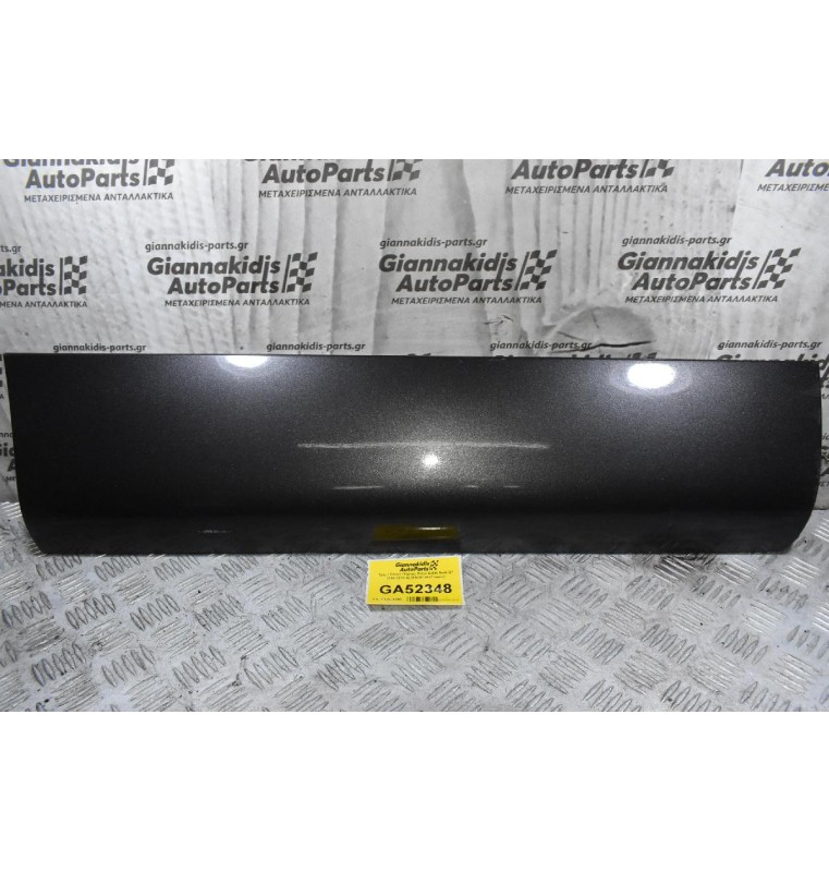 Τρίμ / Πάνελ Πόρτας Πίσω Δεξιά Audi Q7 2008-2018 4L0853970A (Γνήσιο)