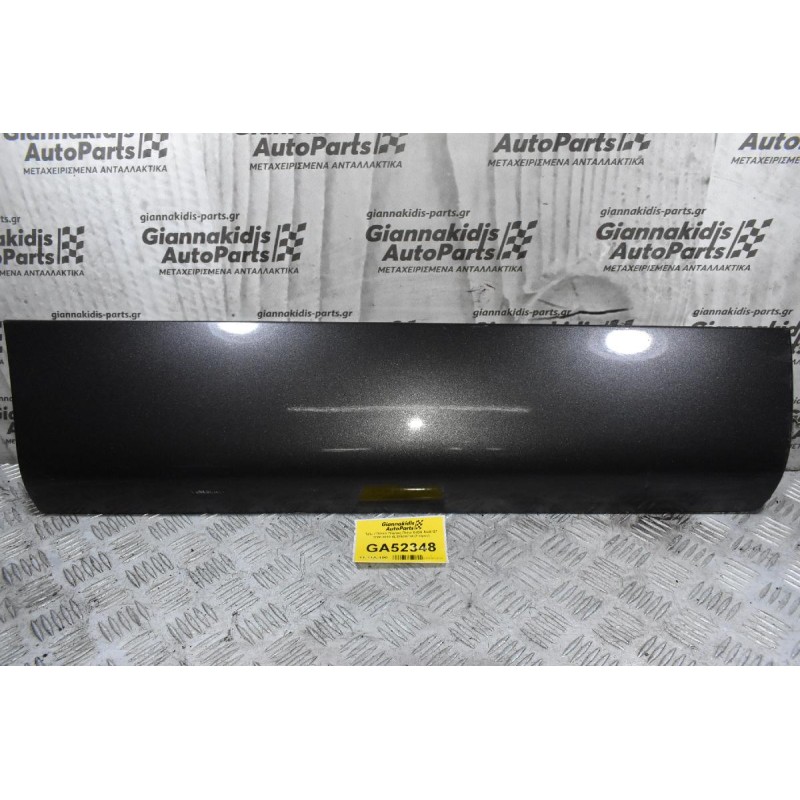 Τρίμ / Πάνελ Πόρτας Πίσω Δεξιά Audi Q7 2008-2018 4L0853970A (Γνήσιο)