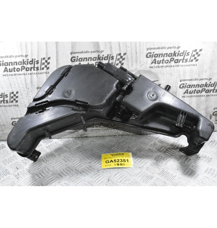 Δοχείο Νερού Υαλοκαθαριστήρων Audi Q5 2008-2018 8R0955453B 3B7955681 (Γνήσιο)