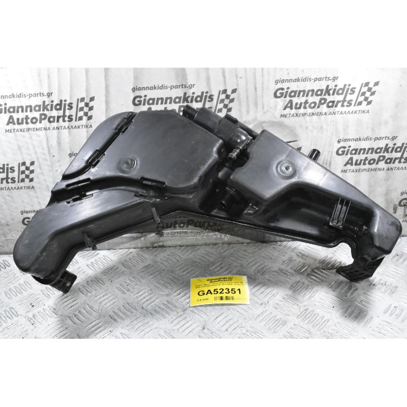 Δοχείο Νερού Υαλοκαθαριστήρων Audi Q5 2008-2018 8R0955453B 3B7955681 (Γνήσιο)
