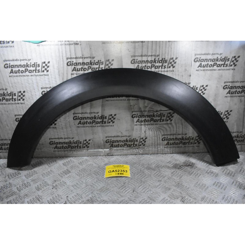 Φρύδι Πίσω Δεξιά Mini Cooper 2005-2020 114129-10 7157106 (Γνήσιο)